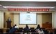 赤峰bevictor伟德集团发展品牌标识宣贯暨“清廉文化宣传推介周”活动