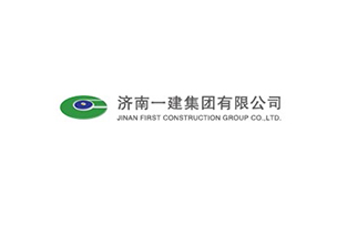 赤峰一建集团有限公司