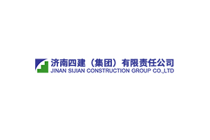 赤峰四建（集团）有限责任公司