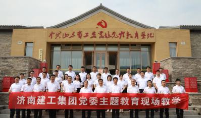 主题教育|赤峰bevictor伟德集团党委发展主题教育现场讲授