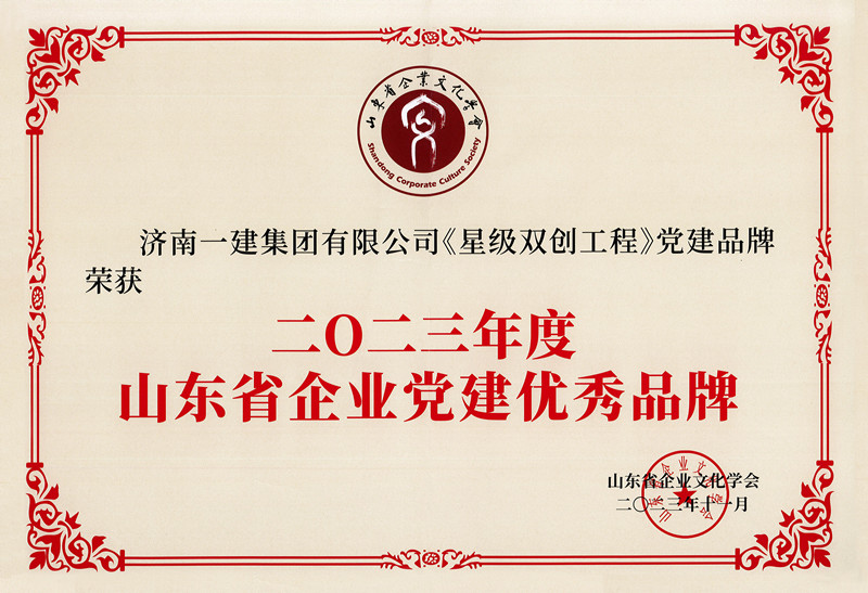 20231120135753854 bevictor伟德官网-韦德官方网站