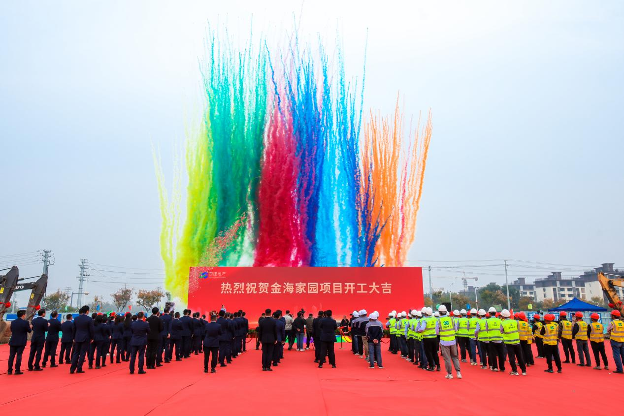 20241107172801674 bevictor伟德官网-韦德官方网站