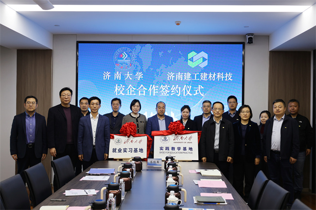20241121102544985 bevictor伟德官网-韦德官方网站