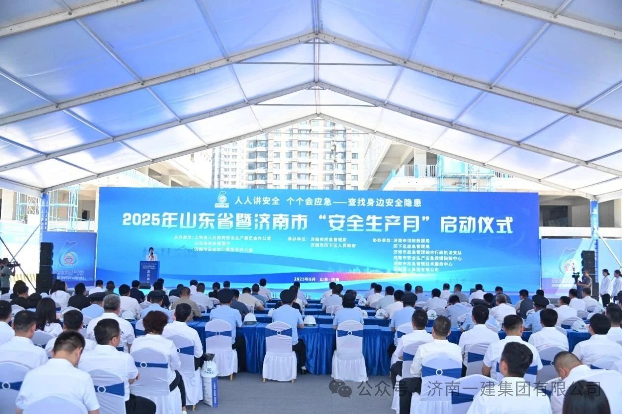 20250717144812511 bevictor伟德官网-韦德官方网站